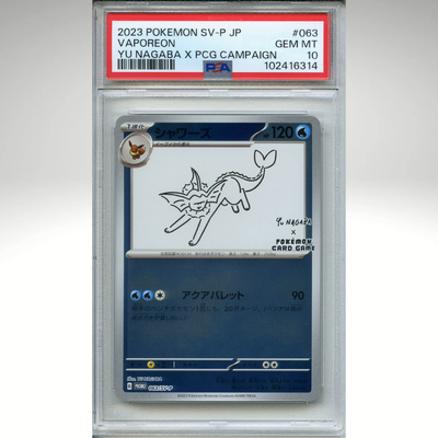 Vaporeon 063/SV-P Pokemon PSA 10 Japanese Yu Nagaba Promo