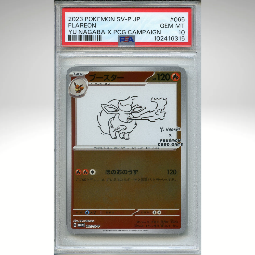 Flareon 065/SV-P Pokemon PSA 10 Japanese Yu Nagaba Promo
