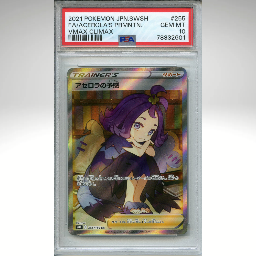 Acerola&#39;s Premonition 255/184 Pokemon PSA 10 Japanese Vmax Climax Secret Rare