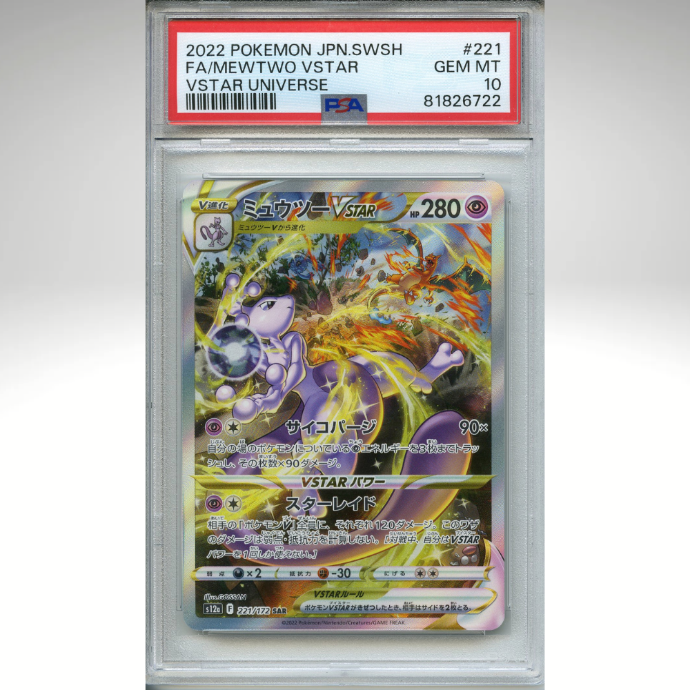 Mewtwo Vstar 221/172 Pokemon PSA 10 Japanese Vstar Universe SAR