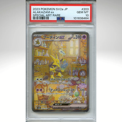 Alakazam Ex 203/165 Pokemon PSA 10 Japanese 151 Special Art Rare