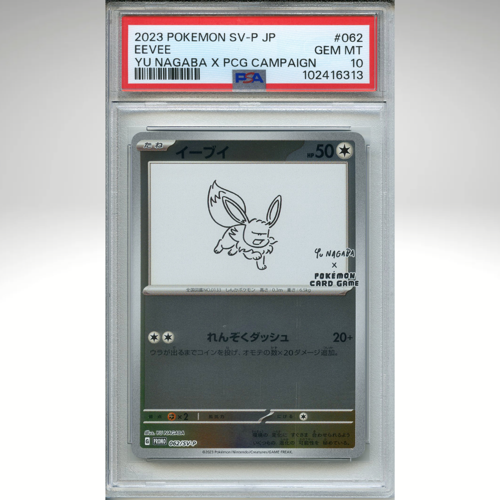 Eevee 062/SV-P Pokemon PSA 10 Japanese Yu Nagaba Promo