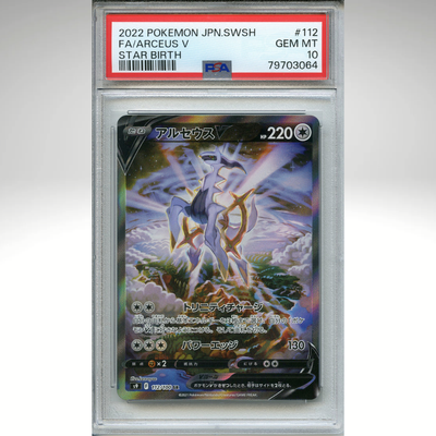 Arceus V 112/100 Pokemon PSA 10 Japanese Star Birth Alternate Art