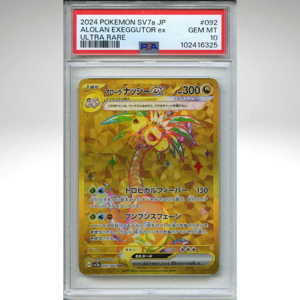 Alolan Exeggutor Ex 092/064 Pokemon PSA 10 Japanese Paradise Dragona Ultra Rare Gold
