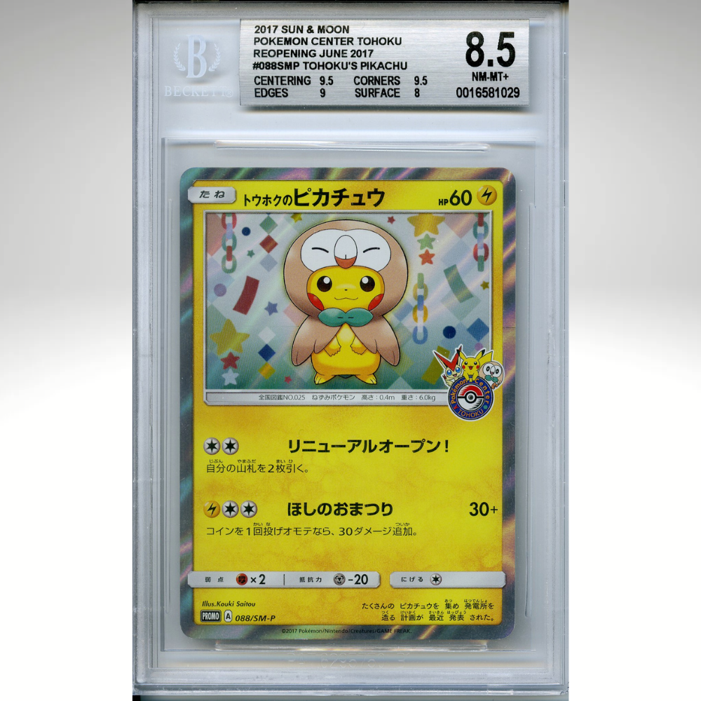 Pikachu Poncho Rowlet 088/SM-P Pokemon BGS 8.5 Japanese Pokemon Center Promo