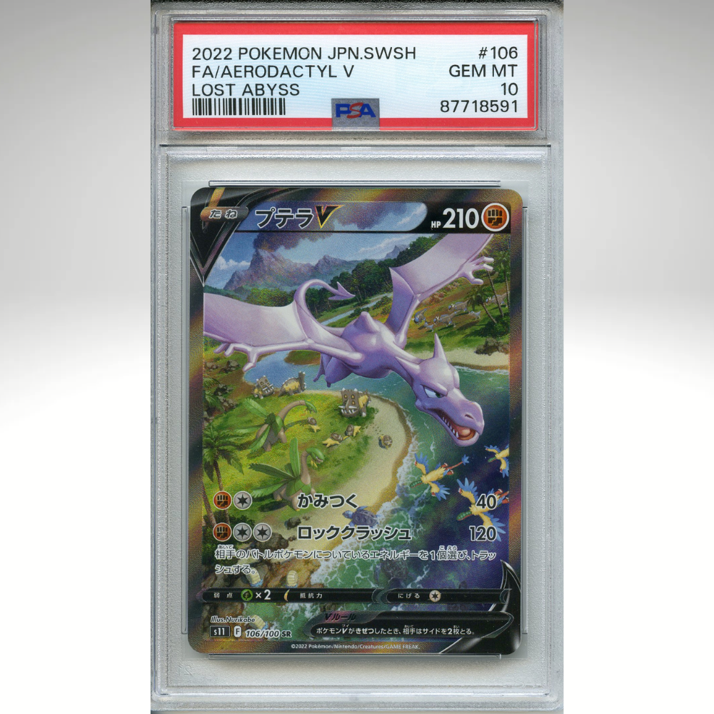 Aerodactyl V 106/100 Pokemon PSA 10 Japanese Lost Abyss Alternate Art