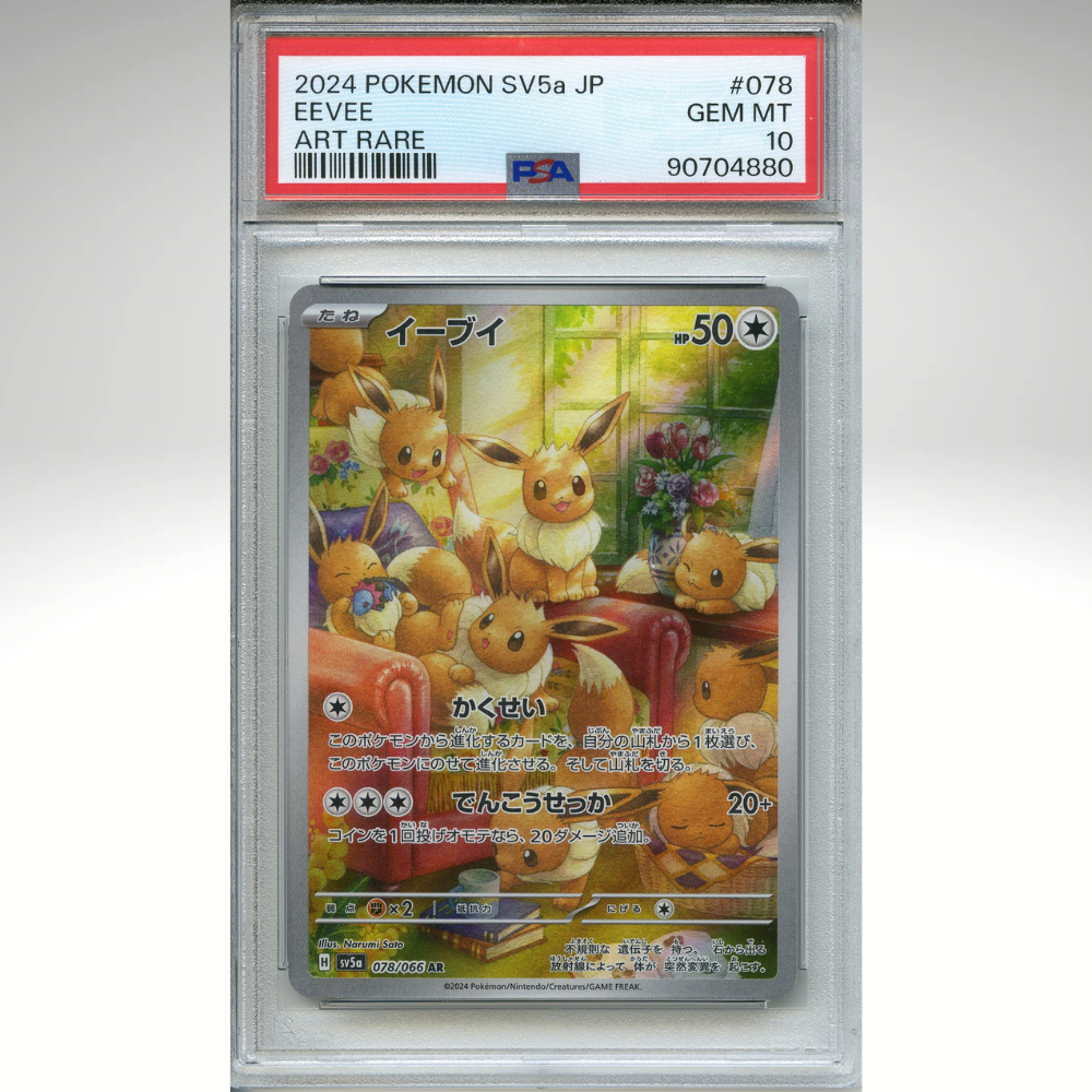 Eevee 078/066 Pokemon PSA 10 Japanese Crimson Haze Art Rare