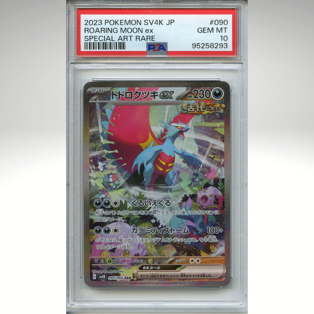 Roaring Moon Ex 090/066 Pokemon PSA 10 Japanese Ancient Roar Special Art Rare