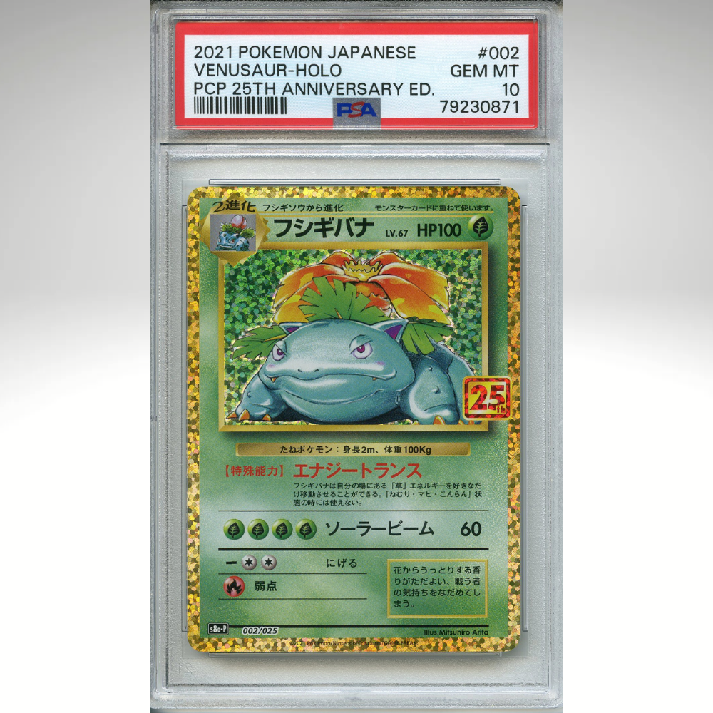 Venusaur 002/025 Pokemon PSA 10 Japanese 25TH Anniversary Holo