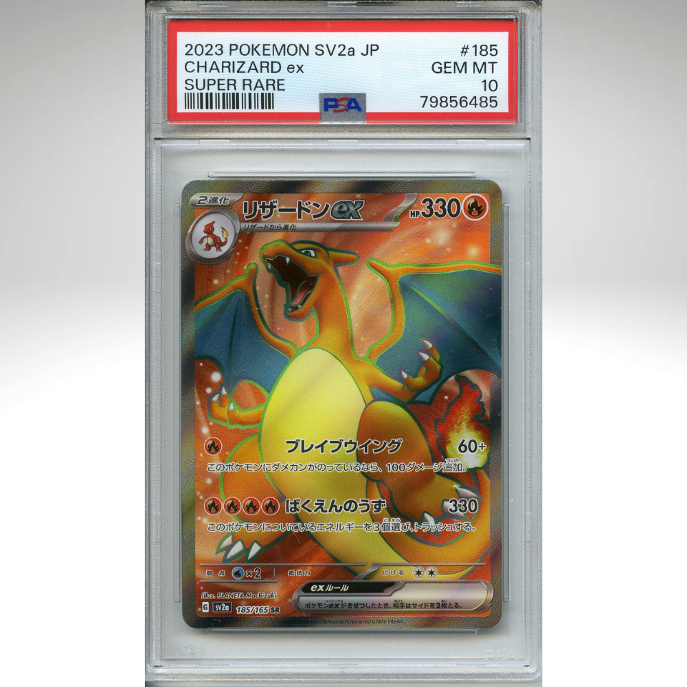 Charizard Ex 185/165 Pokemon PSA 10 Japanese 151 Super Rare