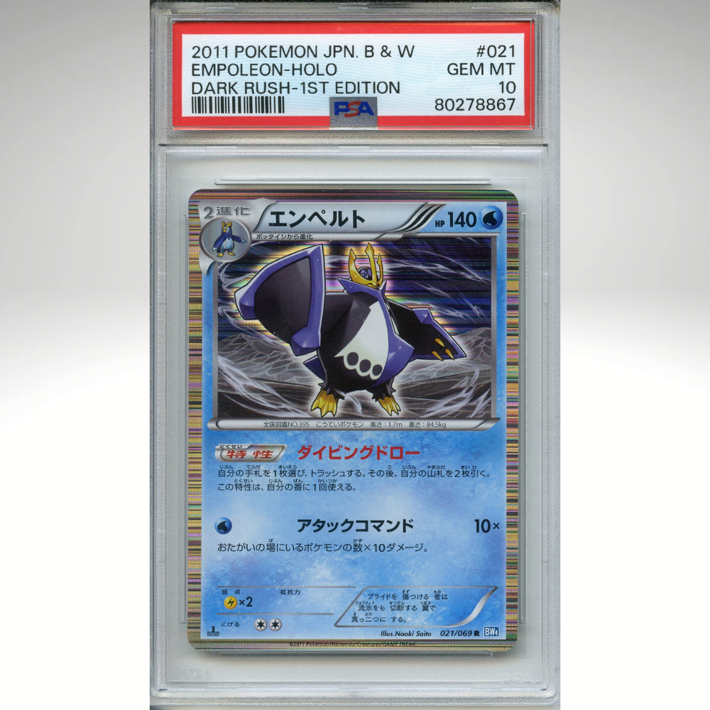 Empoleon 1ST Edition 021/069 Pokemon PSA 10 Japanese Dark Rush Holo