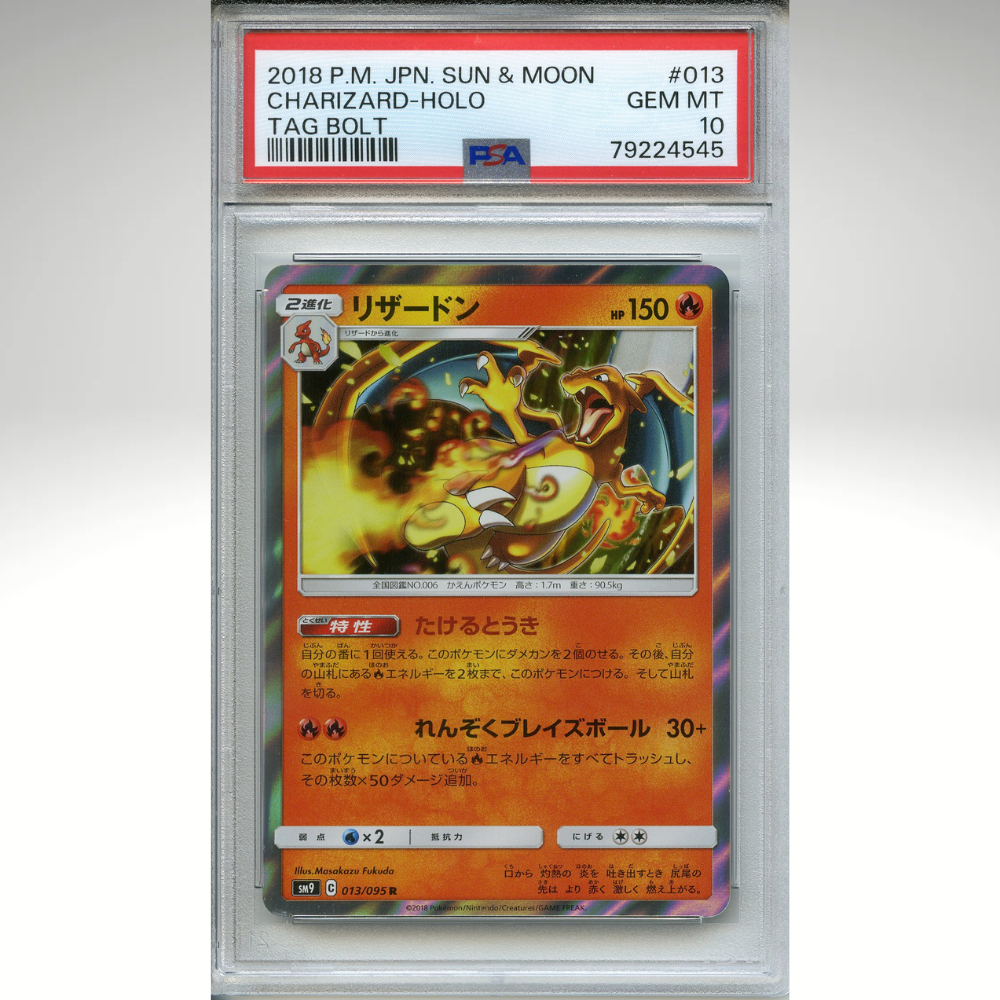 Charizard 013/095 Pokemon PSA 10 Japanese Tag Bolt Holo