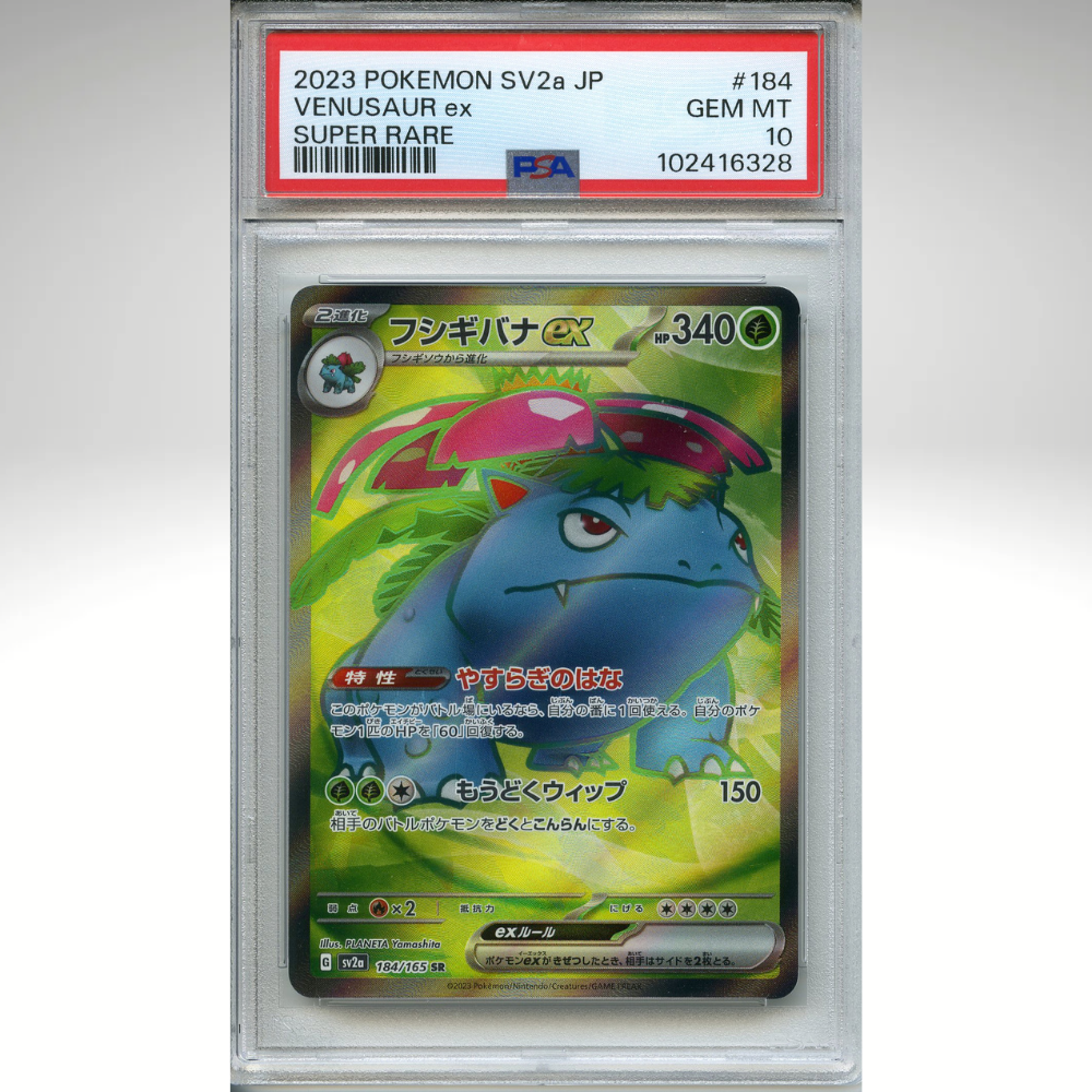 Venusaur Ex 184/165 Pokemon PSA 10 Japanese 151 Super Rare