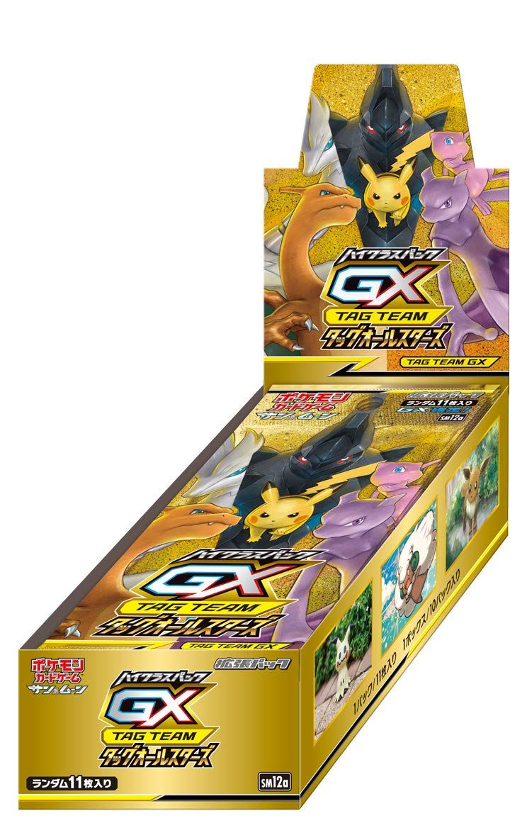 Tag Team Gx All Stars Booster Box Sm12a - Japanese Pokemon