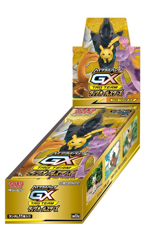 Tag Team Gx All Stars Booster Box Sm12a - Japanese Pokemon