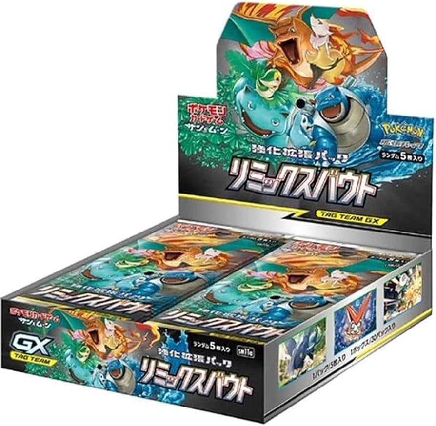 Remix Bout Booster Box Sm11a - Japanese Pokemon