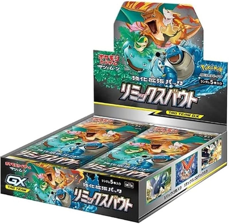 Remix Bout Booster Box Sm11a - Japanese Pokemon