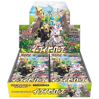 Japanese Booster Boxes