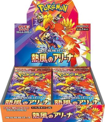 Heat Wave Booster Box SV9A - Japanese Pokemon
