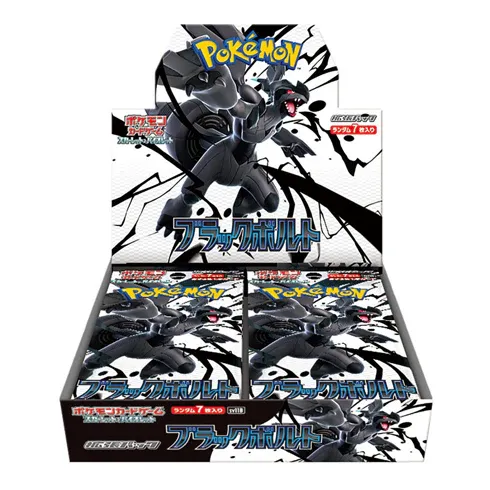 Black Bolt SV11B Booster Box - Japanese Pokemon