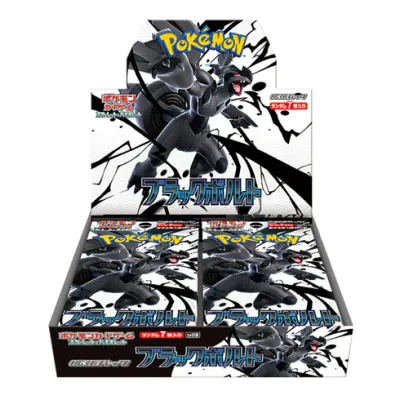 Black Bolt SV11B Booster Box - Japanese Pokemon