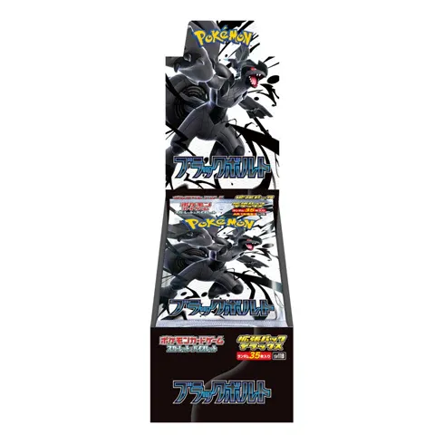 Black Bolt Deluxe Booster Box SV11B - Japanese Pokemon