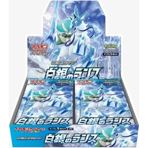 Silver Lance Booster Box S6H - Japanese Pokemon TCG