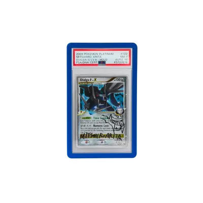 Guardian Bumper (REMASTERED) - PSA Style - Dark Blue