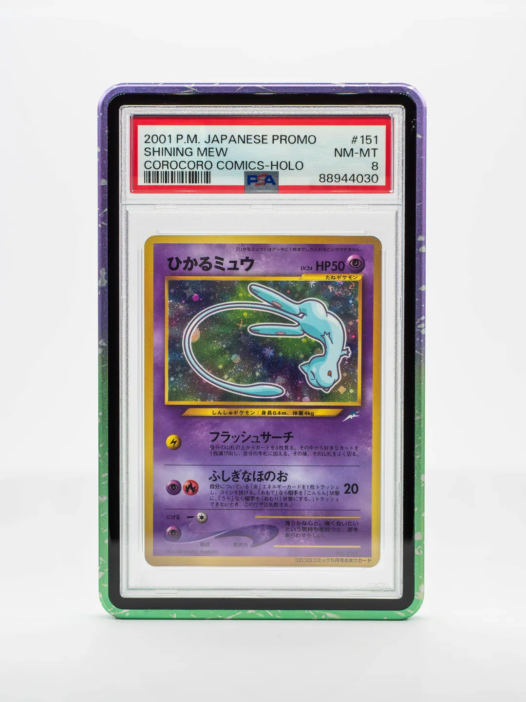 Forge Case (V2) - Gradient Series - PSA Style - Green &amp; Purple Snow