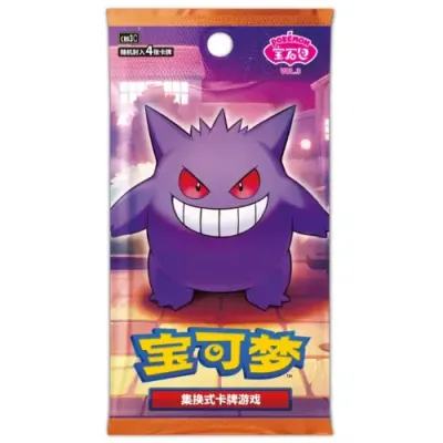 Pokemon TCG: Gem Vol.3 &quot;Gengar&quot; Booster Box (S-Chinese)