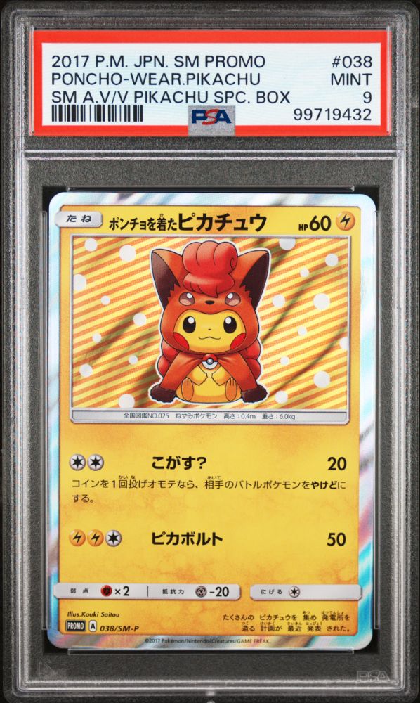 Poncho Pikachu Wearing Vulpix 038/SM-P Pokemon Japanese Vulpix Pikachu Special Box Promo PSA 9