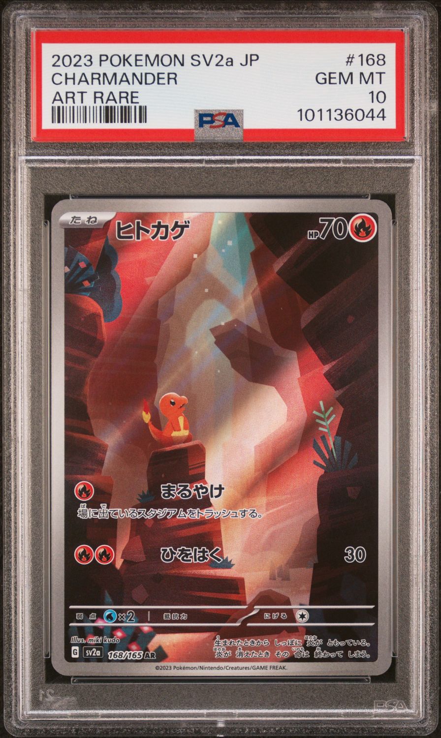 Charmander 168/165 Pokemon Japanese SV2a Art Rare PSA 10