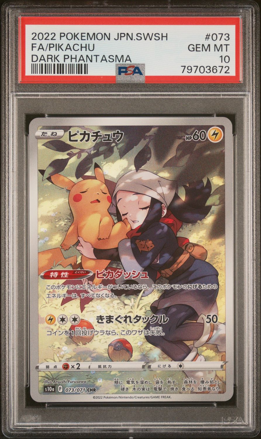 Pikachu 073/071 Pokemon Japanese Dark Phantasma Character Rare PSA 10