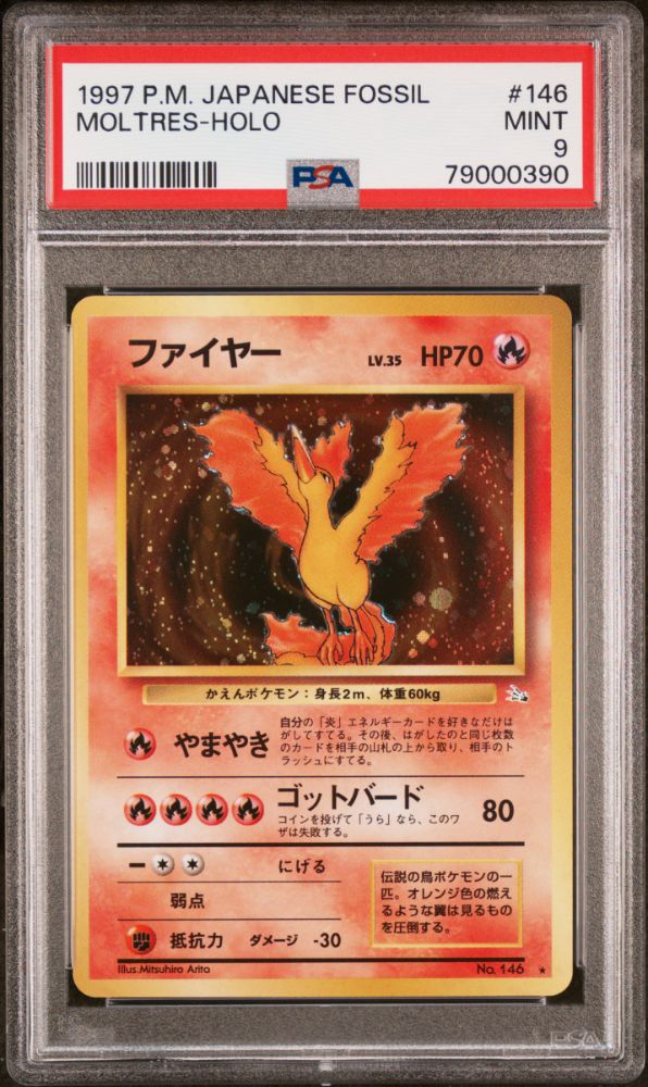 Moltres #146 Pokemon Japanese Fossil Holo PSA 9