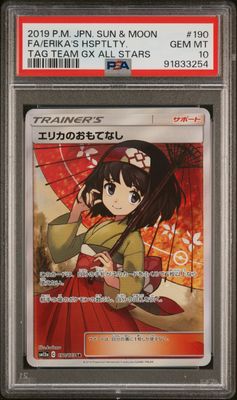 Erika Hospitality 190/173 Pokemon Japanese Tag Team Gx All Stars Full Trainer PSA 10