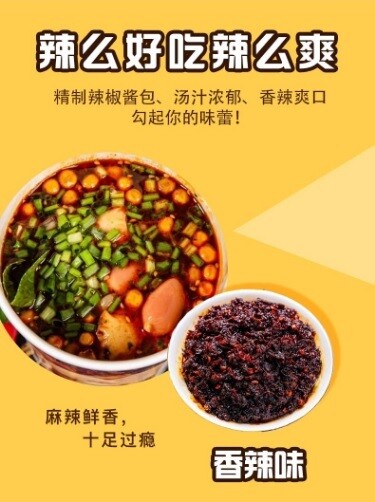 ODEN GUAN DONG ZHU (关东煮)