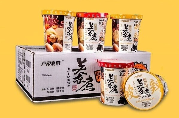 ODEN GUAN DONG ZHU (关东煮)