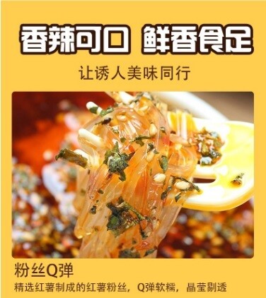 ODEN GUAN DONG ZHU (关东煮)