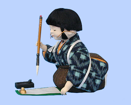 Kimekomi Doll #485 KAKIZOME