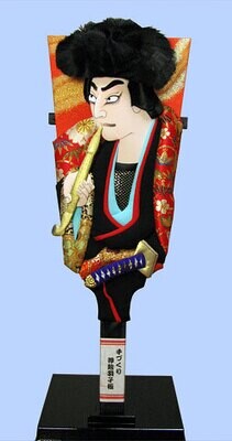 Kabuki Hagoita GOEMON