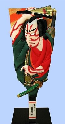 Kabuki Hagoita OTOKO-NO-SUKE
