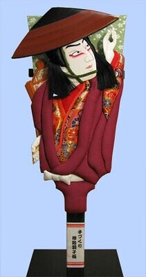 Kabuki Hagoita YOSHITSUNE