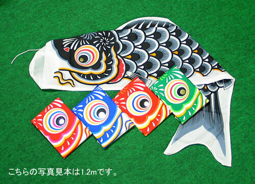 Koinobori set 5 pieces