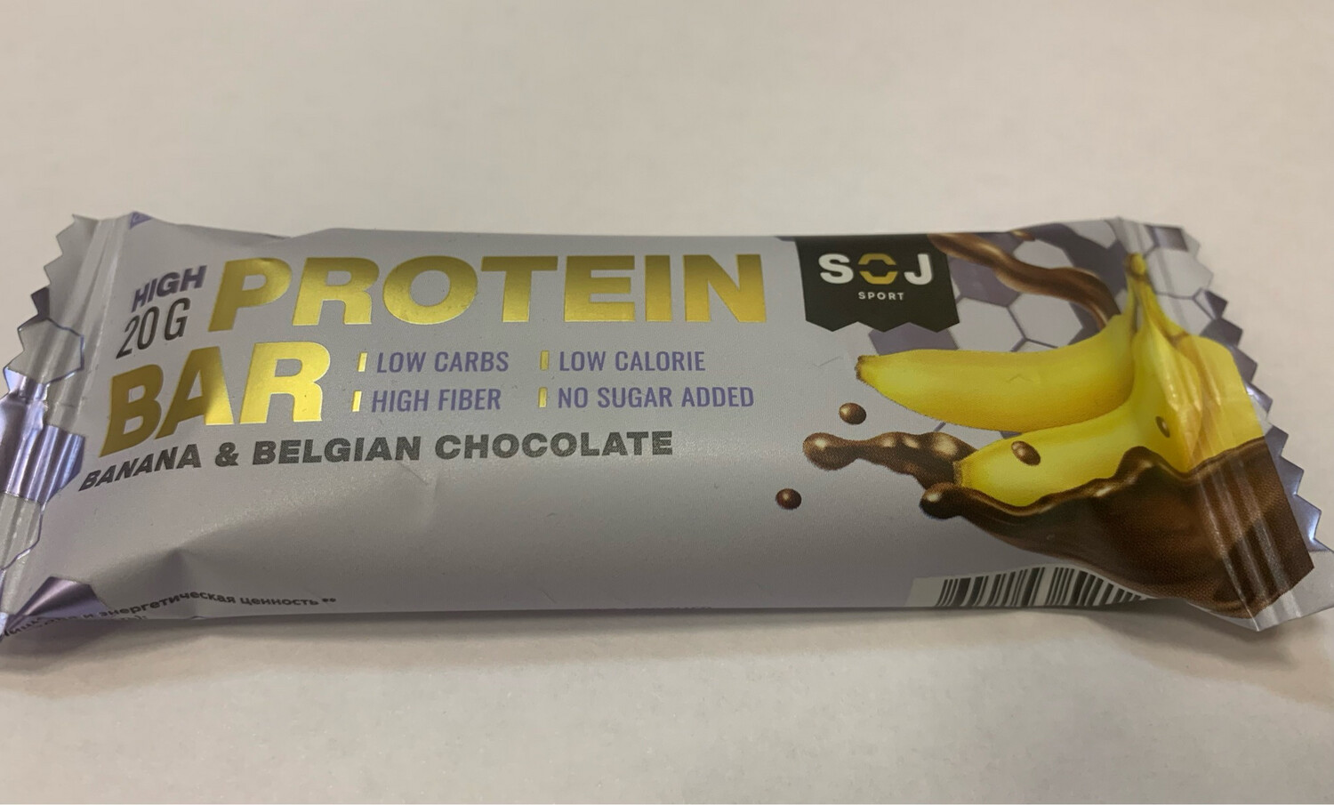 Протеиновый батончик "Protein BAR" со вкусом банана 50г(без сахара)