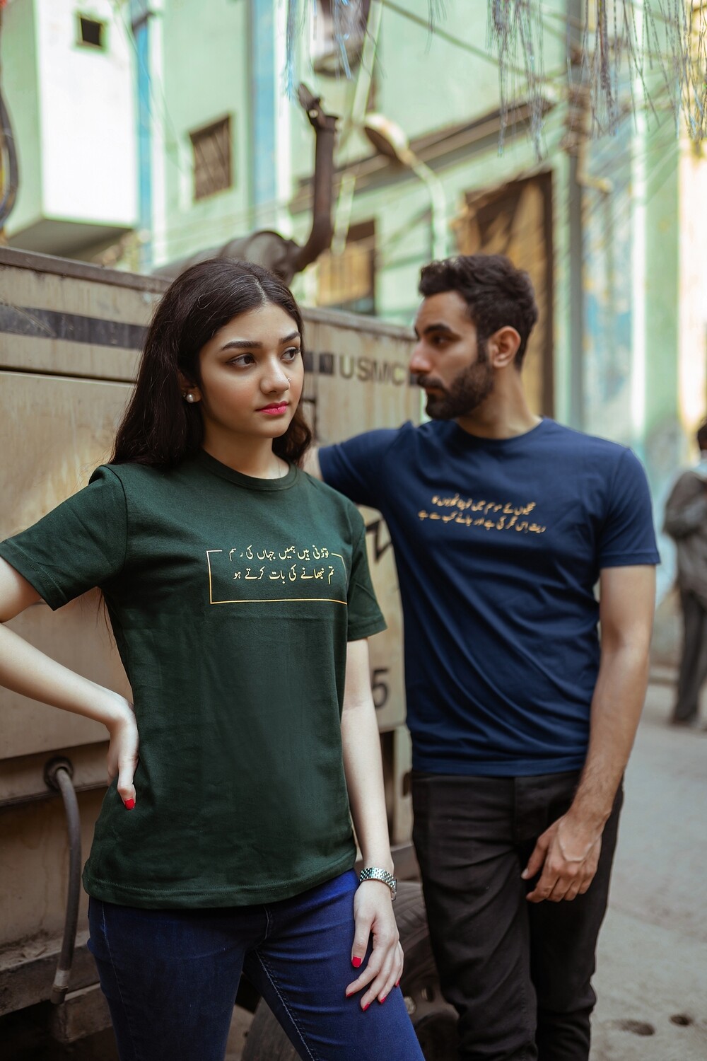 PINE GREEN - T SHIRT