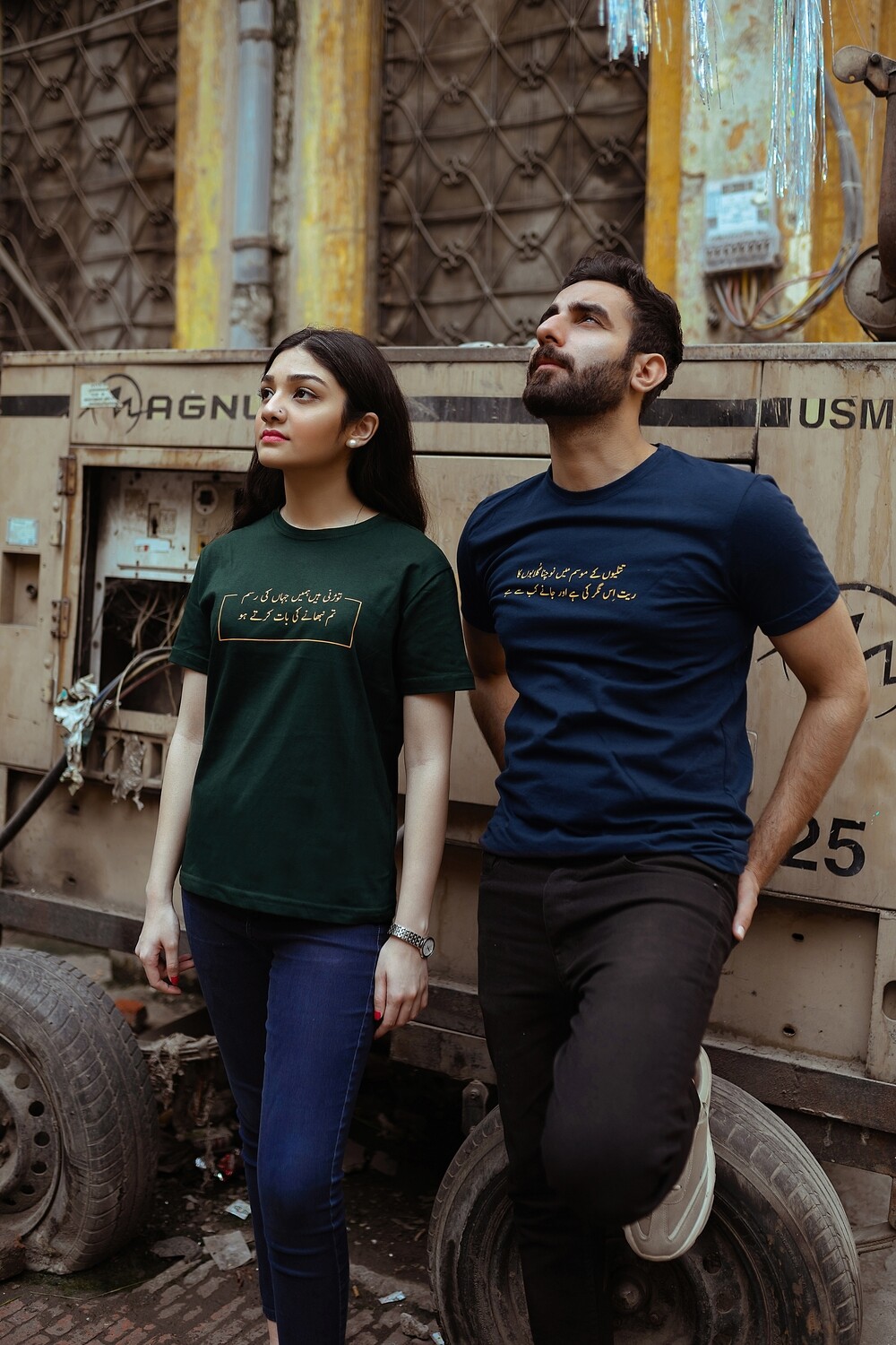 PINE GREEN - T SHIRT
