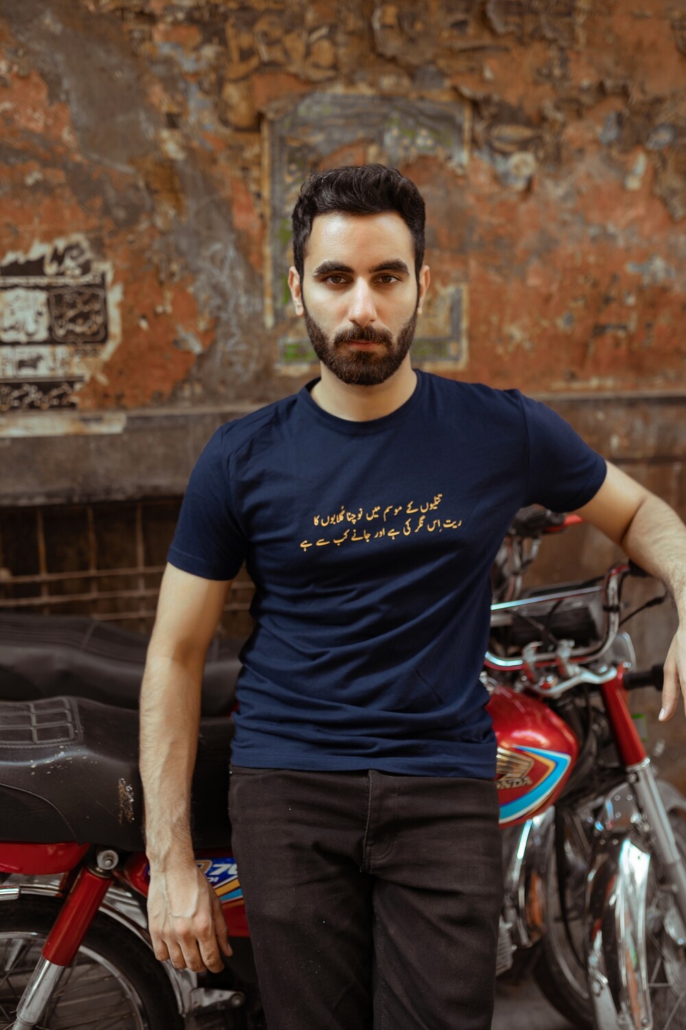MIDNIGHT BLUE - T SHIRT
