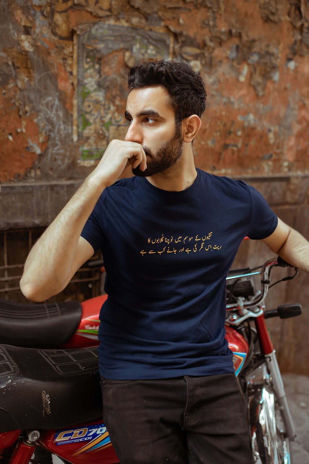 MIDNIGHT BLUE - T SHIRT
