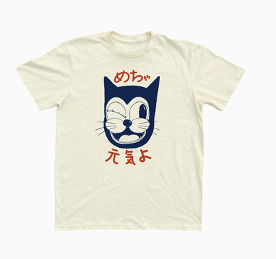 "Doin' Great" Unisex Tee - Cream Japanese Kanji Edition
