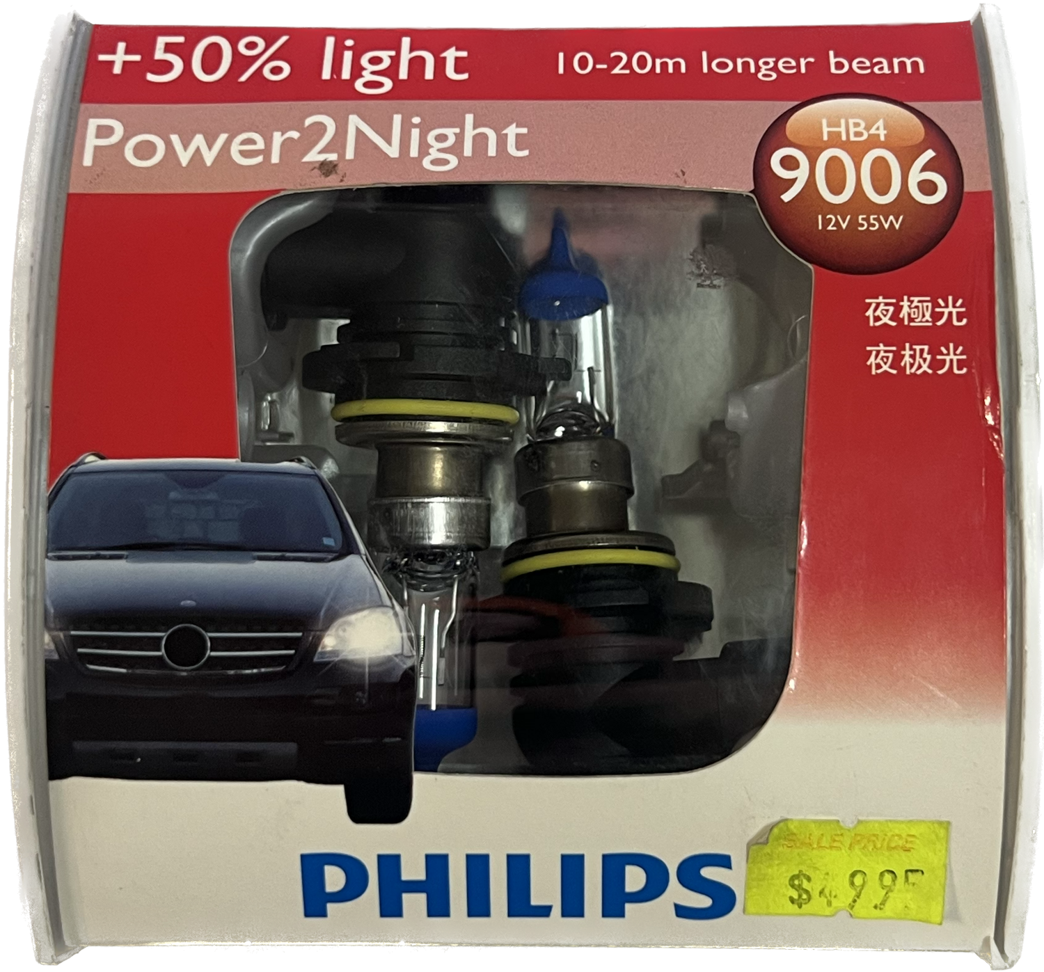 Philips Halogen Bulb Power2night HB4 9006gts2